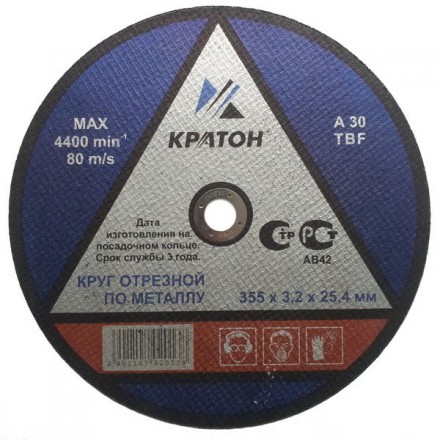 Круг для резки металла A30TBF 355х3,2х25,4