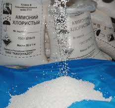 Аммоний хлористый