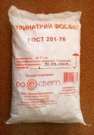 Тринатрийфосфат 